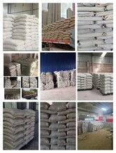 长安区兴芬建材批发处 专业建筑材料供应商